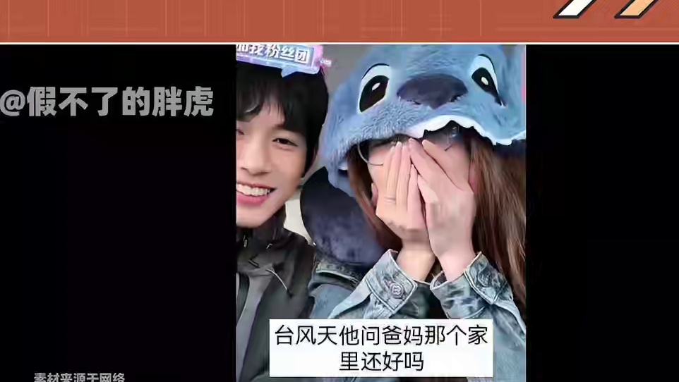 711CP甜蜜同居！七七爸妈超爱儿媳妇！