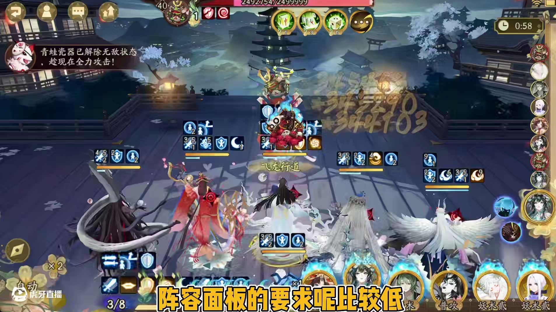 “青蛙瓷器挑战赛”2套1分阵容通用打法。活动收益不错！ 所有阵容助手预设码以上传友人帐！获取导入可以