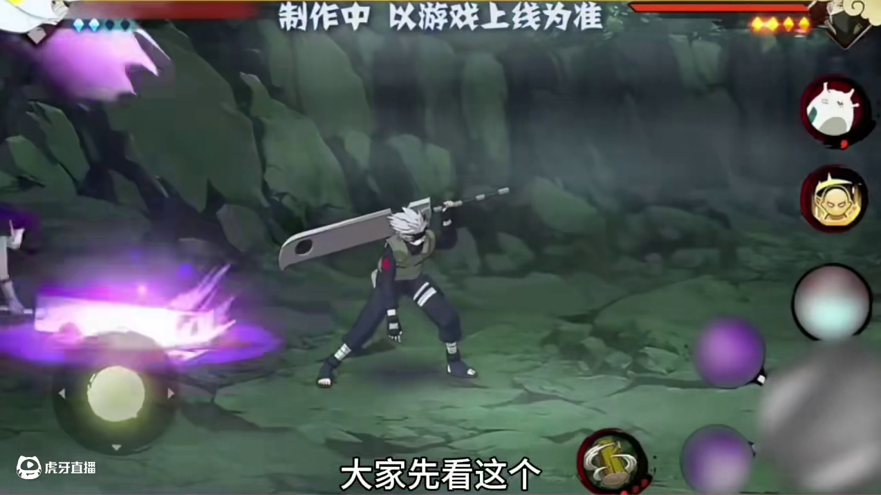 #火影忍者手游#火影忍者 #再不斩 火影忍者手游：再不然的第二波爆料刀断了