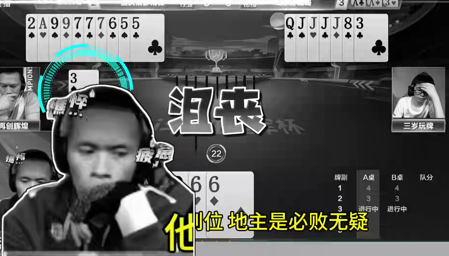 地主下手是真狠，破解此残局太难了！