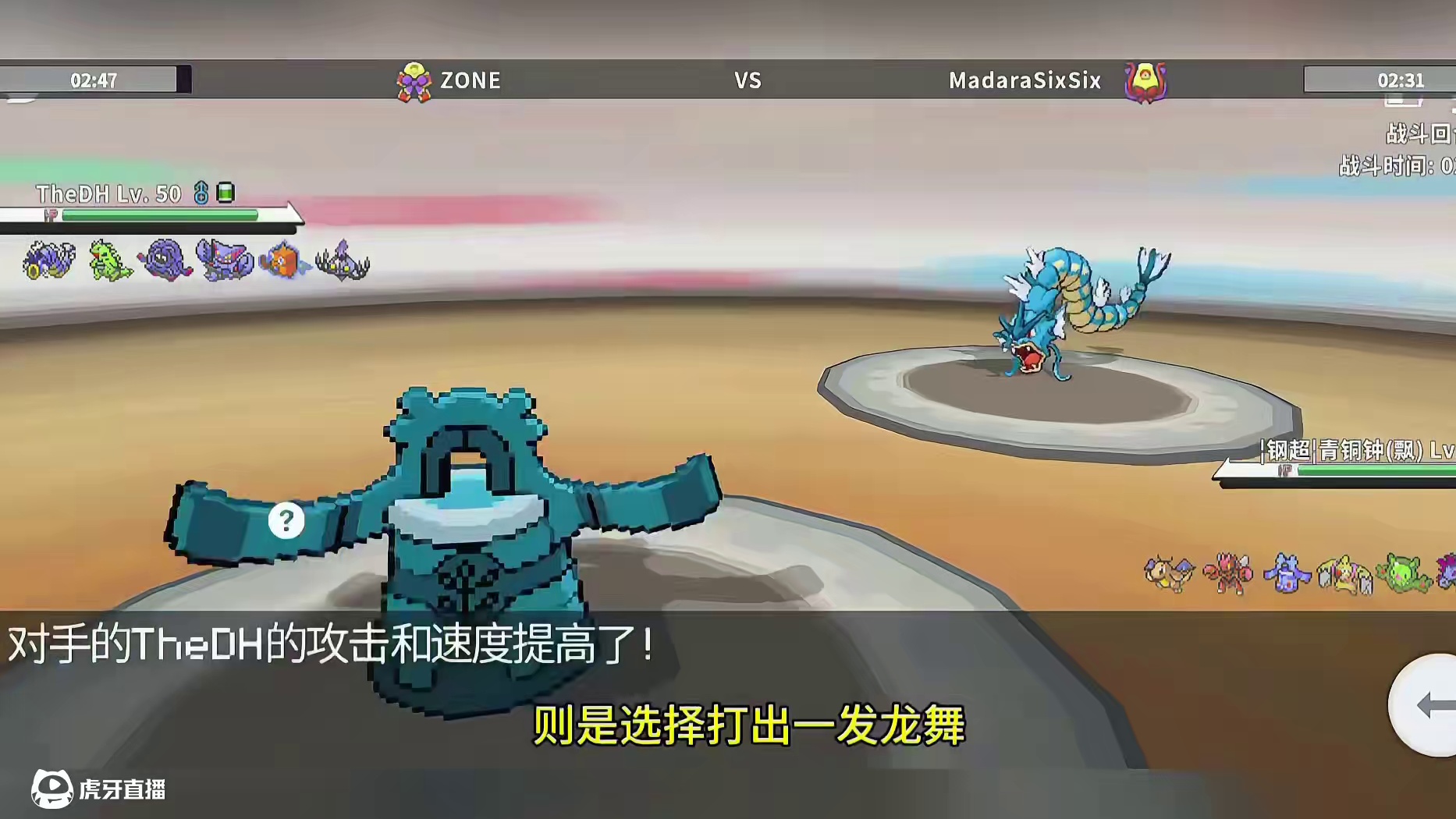 结局难料，战斗到最后一刻！#pokemmo #宝可梦对战 #宝可梦手游 #pokemmo锦标赛