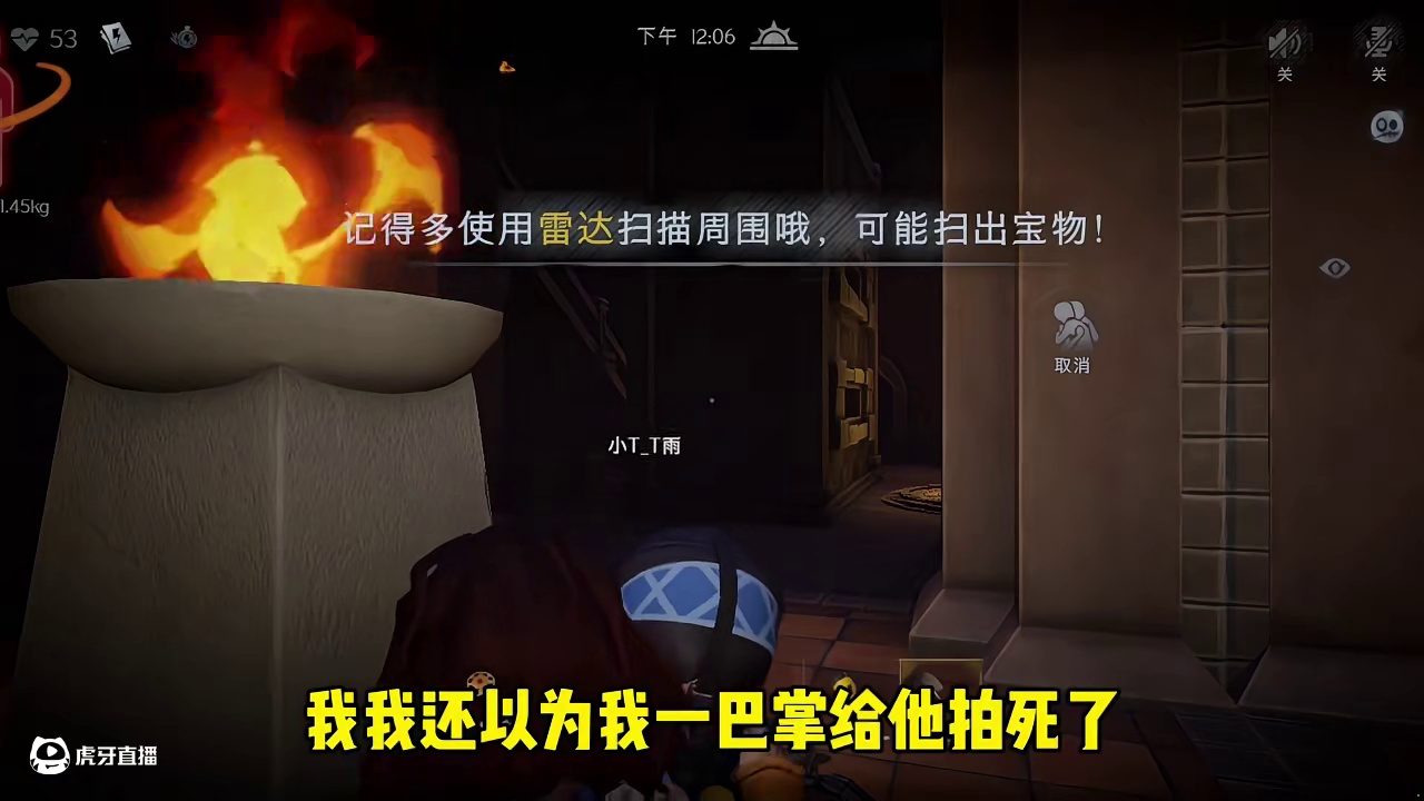 被女粉带飞玩游戏啦？#超自然行动组 #还好是超自然不然就火了 #火影忍者手游