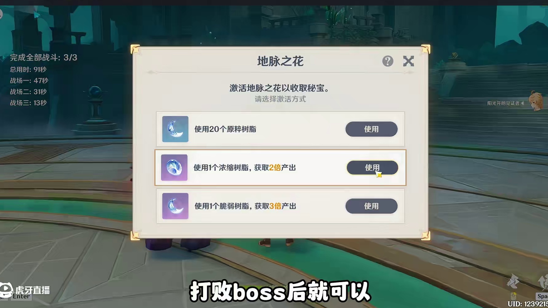 圣遗物刷取活动，有保底，只开十天 #原神 #原神纳塔 #和我一起玩原神吧 #启圣之尘