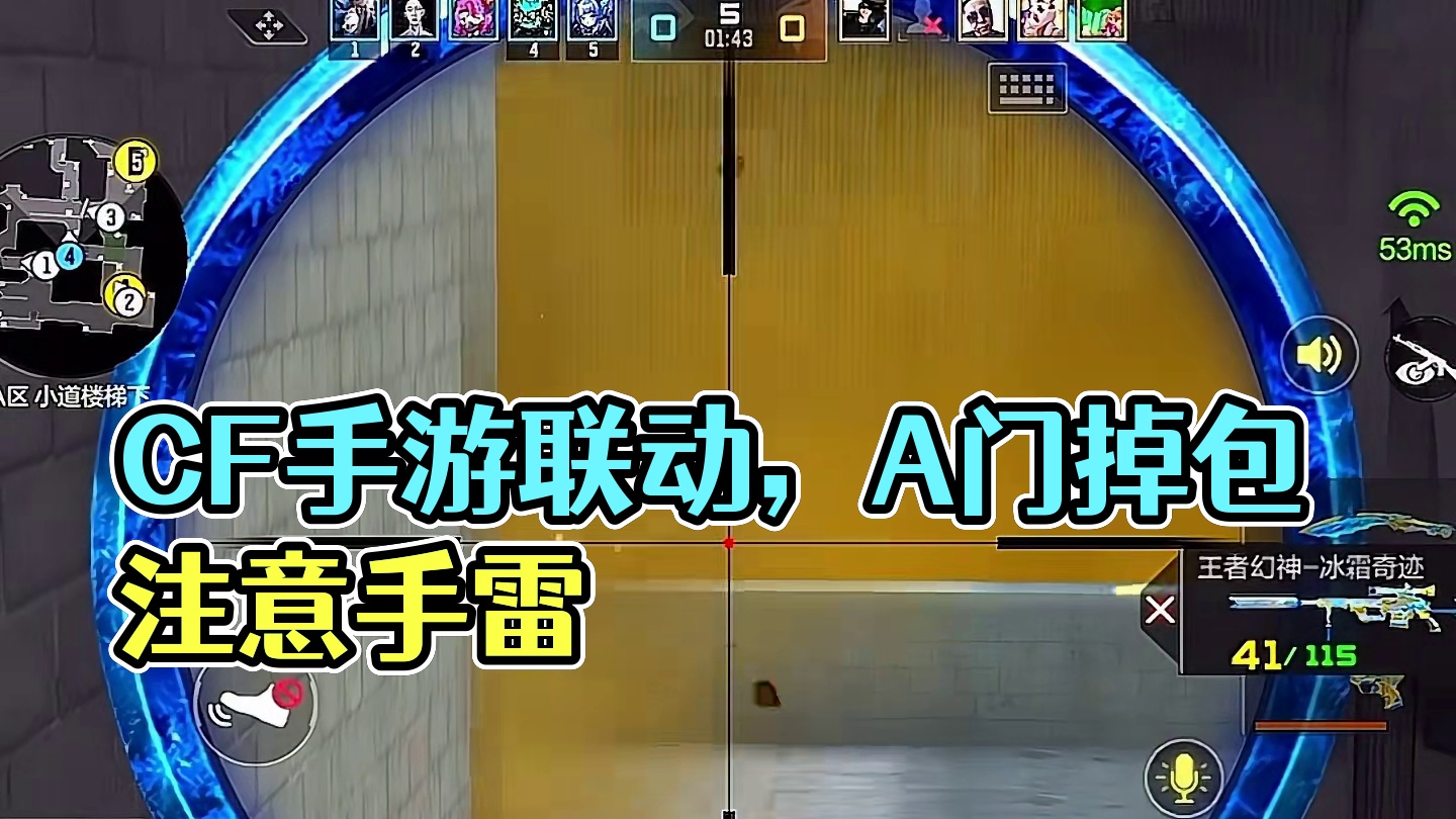 昨天开始cop又能扣动了，所以前几天是怎么肥四？ #Cf手游 #CF手游铠甲勇士联动 #cf手游吞噬