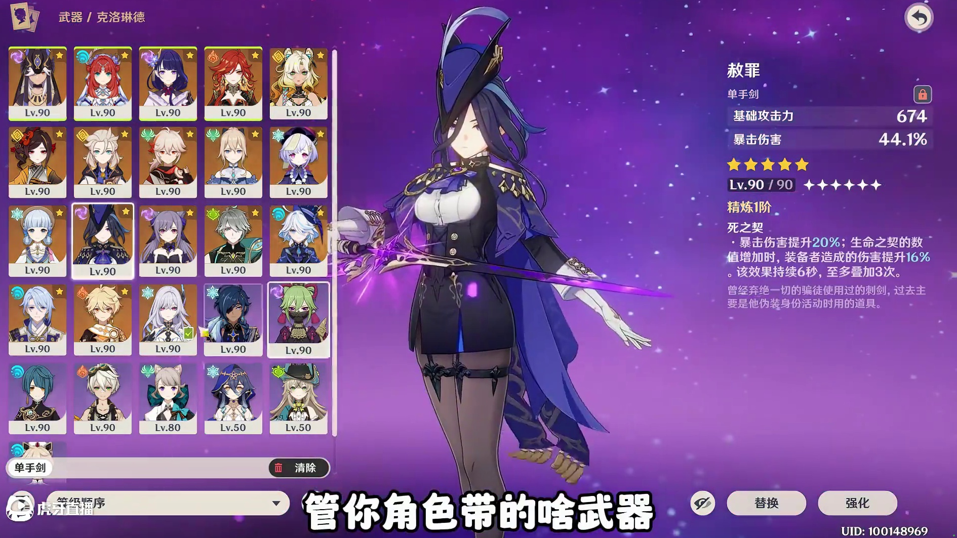 氪佬吃的好啊，这武器外观羡慕了 #原神 #原神纳塔 #和我一起玩原神吧 #幽境危战 #启圣之尘