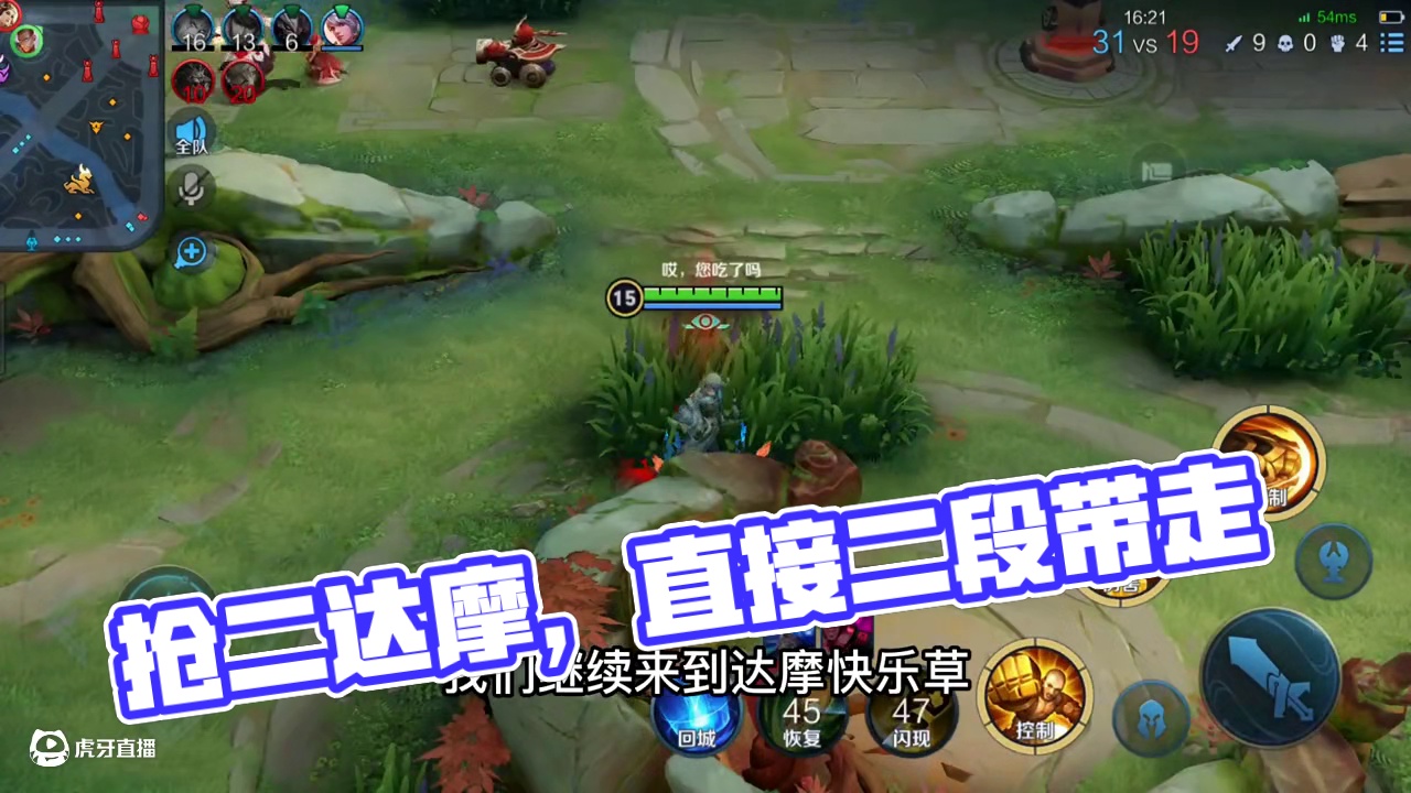 下一秒自己就成猎物了