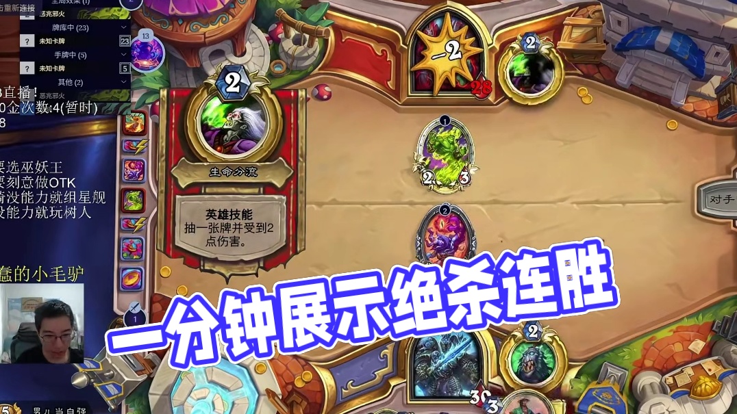 一分钟速攻展示！！