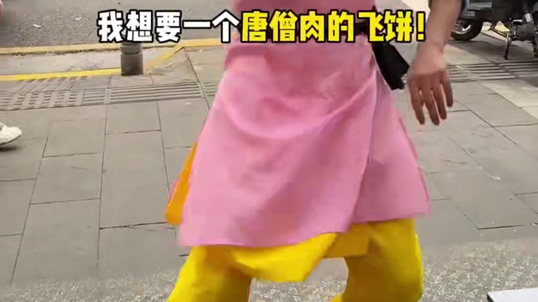 猴哥：这辈子没这么丢脸过…