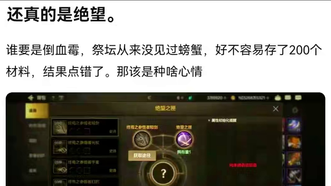 #dnf手游大话西游联动