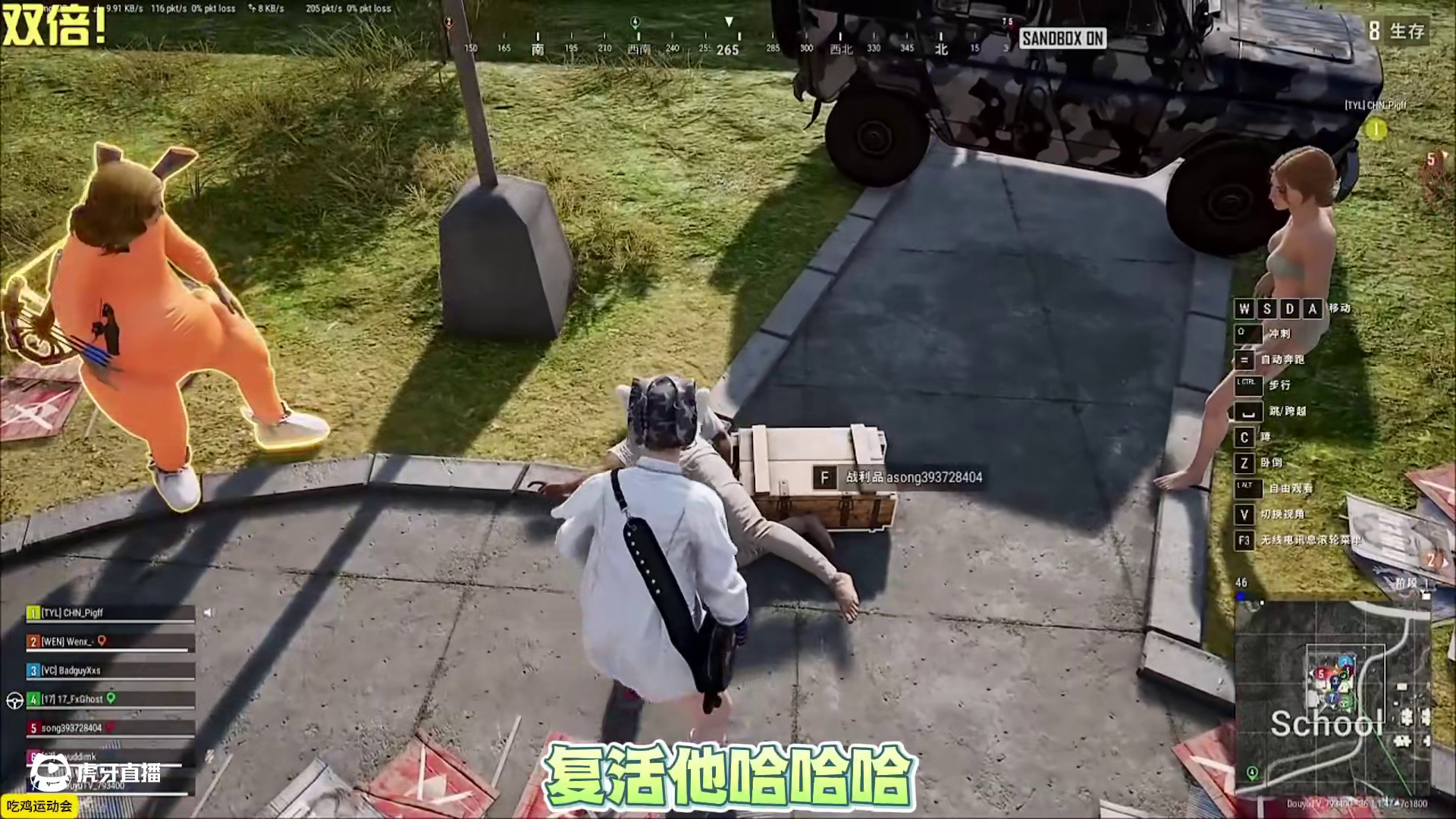 拖米成为吃鸡运动会搞笑担当，误伤洞主，诋毁Pigff，欢乐十足#拖米 #2025KPL夏季赛 #鱼你