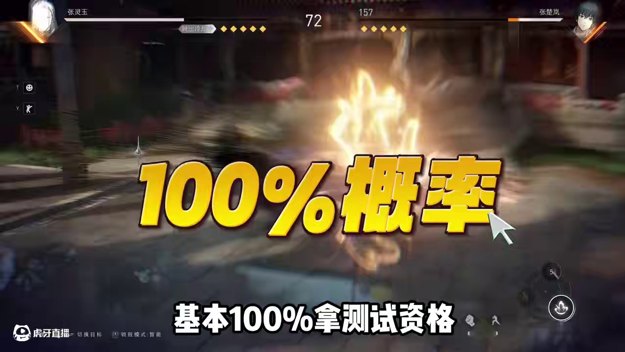 异人之下二测资格还有补票机会吗？最全测试资格获取#异人之下 #异人之下二测 #异人之下游戏 #一人之