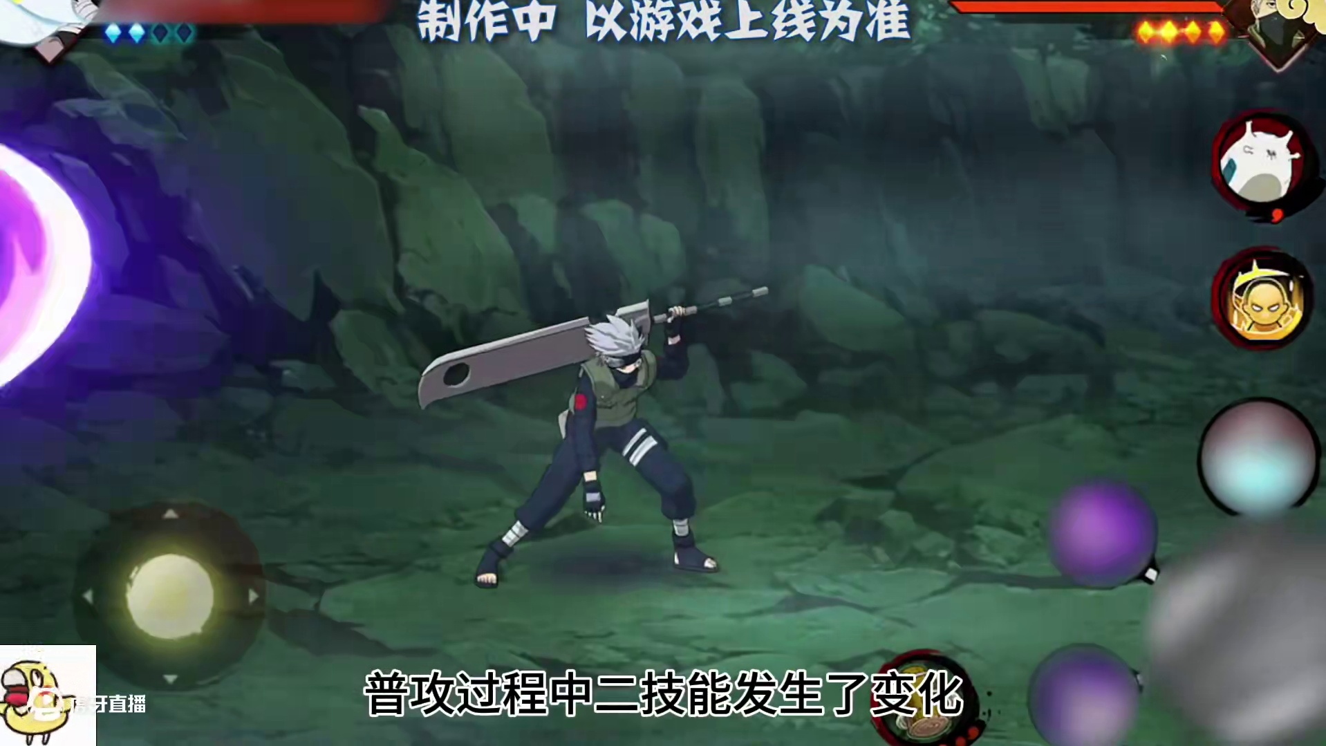 再不斩第二波爆料 斩首大刀被打碎!#火影忍者手游 #火影秽土再不斩再爆料