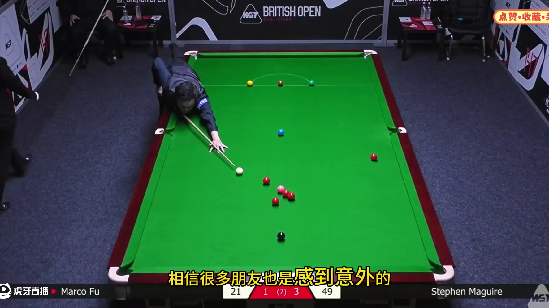 2025斯诺克英国公开赛！傅家俊超强火力输出，落后49分极限逆转！