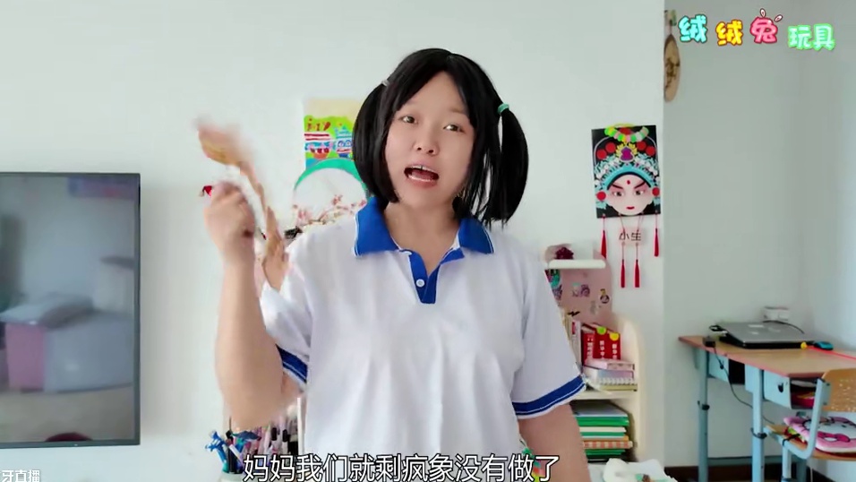 制作疯象莫比抓捕盲袋 抓废弃实验室里伤害过它的逃生者 #蛋仔派对 #盲袋 #手工DIY #手工 #亲