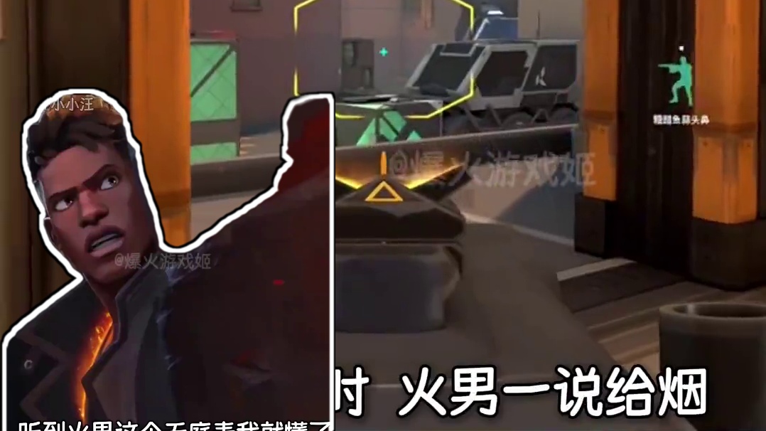 幽影：专治各种不服#无畏契约  #瓦罗兰特  #幽影 #不死鸟 #电子竞技