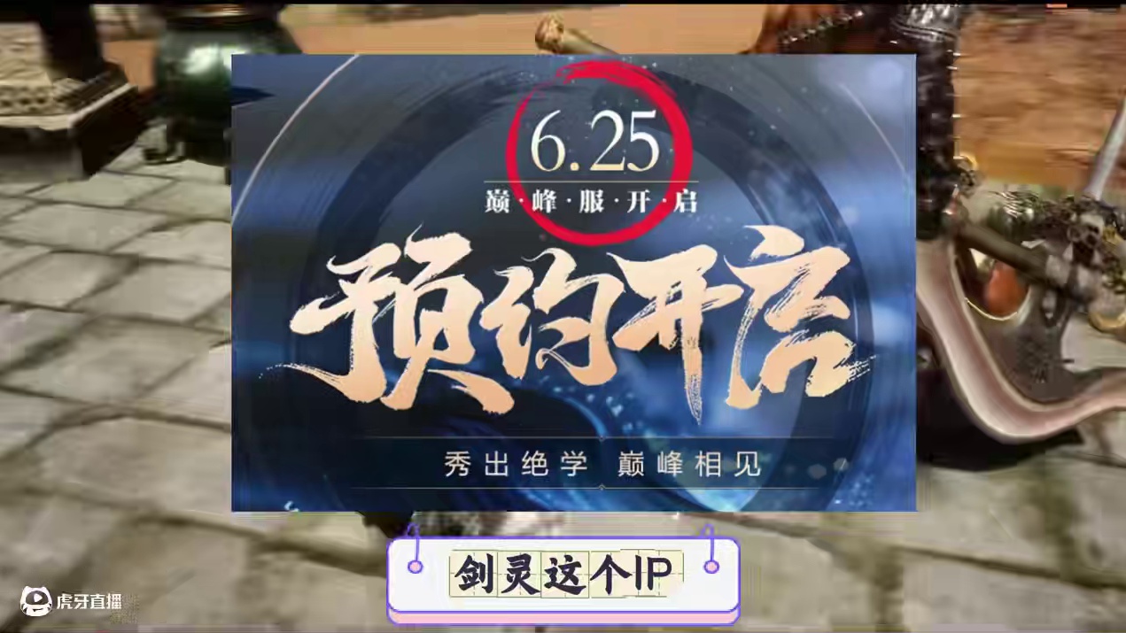 剑灵巅峰服VS剑灵黄金服，有什么区别介绍 #剑灵巅峰服 #剑灵黄金服 #剑灵 #剑灵巅峰服搬砖