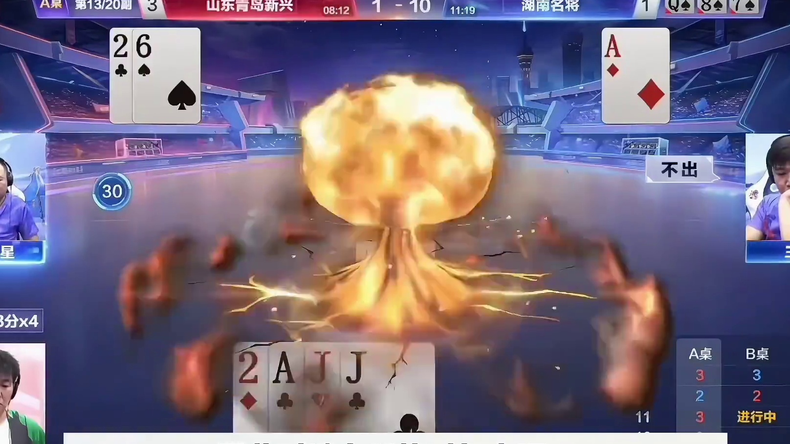 #斗地主 #斗地主一时爽 #一顿操作猛如虎 #斗地主残局