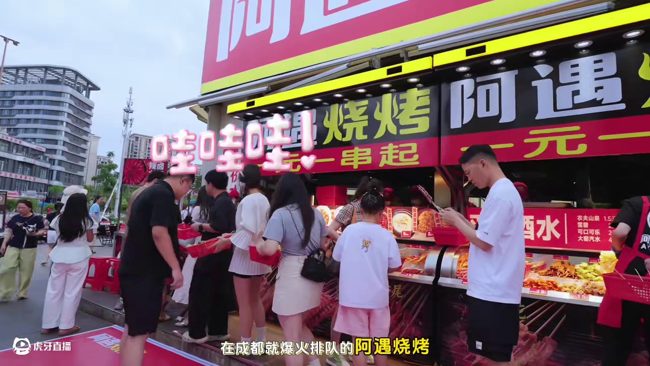 我们居然在资中也找到了在成都就爆火到天天排队的阿遇烧烤，这个色香味俱全的黑鸭煲真的是给我们香迷糊了！