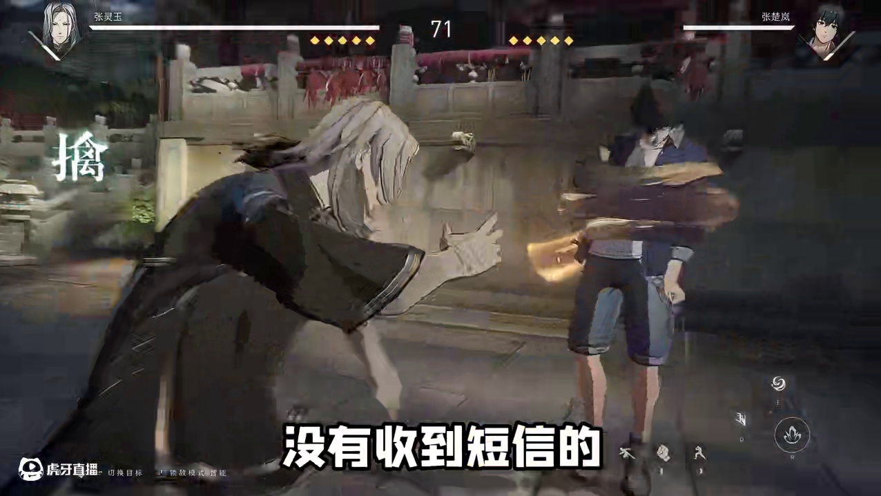 一人之下游戏最新情报！异人之下二测资格查询+安卓/iOS下载方法#一人之下 #异人之下游戏 #王也 