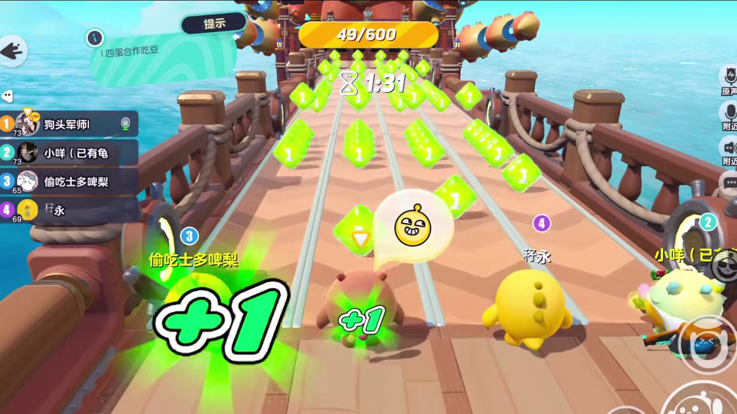 猛男车队，每天一个全国！#蛋仔派对 #蛋仔派对创计划 #6号乖崽 #狗头军师狗头护法 #全国第一