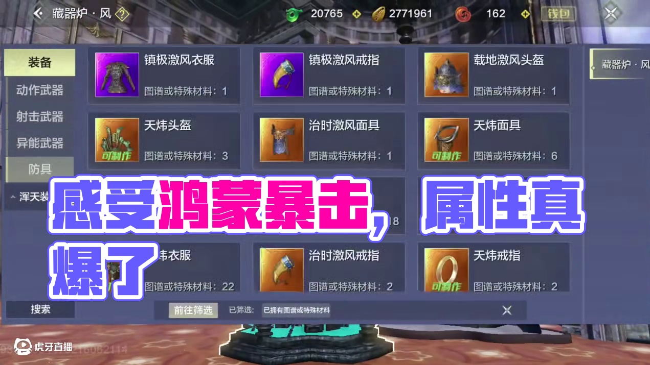 有的时候这感觉就真的准！这鸿蒙说爆就爆了~ 