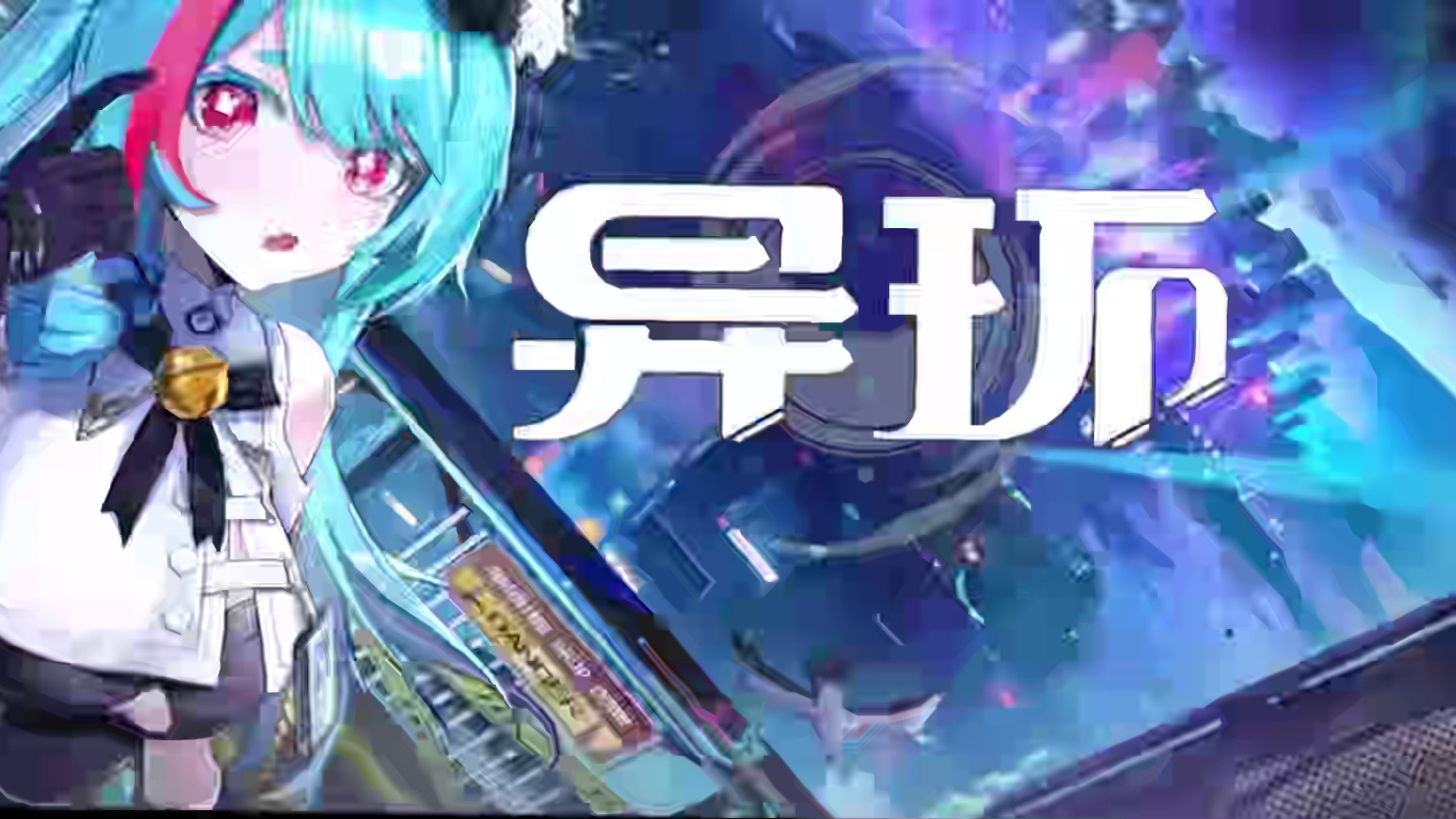 神仙打架？异环、银与绯集体撞车异人之下！看我一人之下杀穿友商#一人之下 #异人之下游戏 #异环 #异