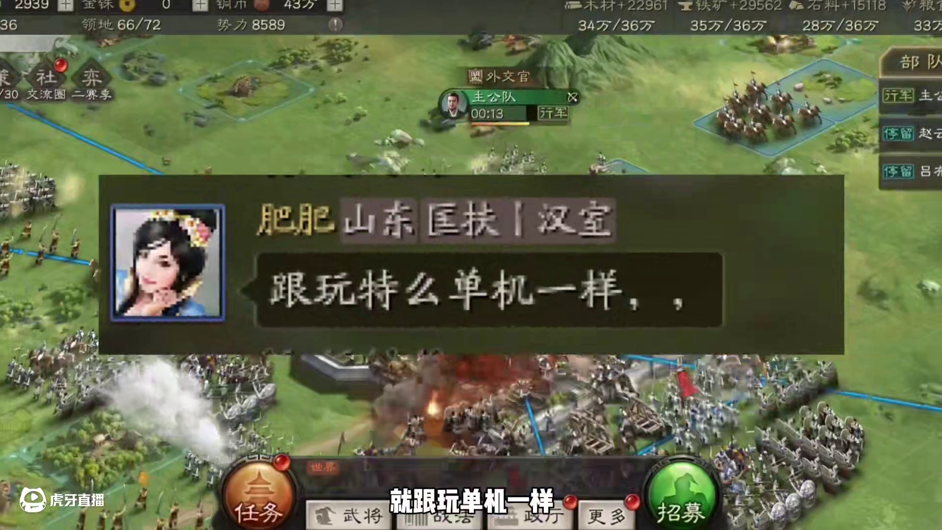 博康三国志战略版三战闲谈，三战最新区服生态思考 #三国志战略版 #三国志战略版攻略 #三战创作者计划