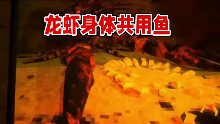 长着触手的乌龟、和鱼共用身体的龙虾、蠕动的墙壁，这里一切都被感染了...#游戏剧情 #游戏结局 #小