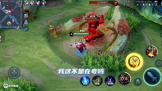 六百六十六，黑子鹽都不鹽了 #青帝猴子 #王者榮耀