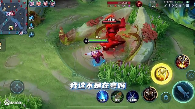 六百六十六，黑子盐都不盐了 #青帝猴子 #王者荣耀