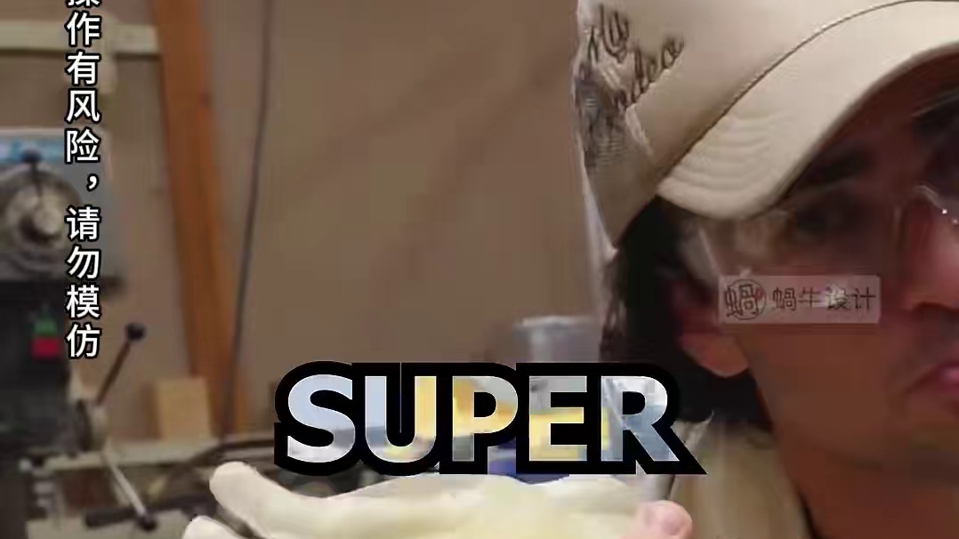 不可思议的安全测试，远离危险#测试 #安全测试请勿模仿 #危险动作请勿模仿 #不可思议 #远离危险