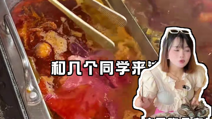 100多一位的海鲜自助烤肉火锅，约上几个朋友一顿嘎嘎狂炫#自助餐#井里海鲜自助 #毕业季 #海鲜自助