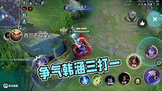人人都嘲笑我，但偏偏我最爭(zhēng)氣！ #韓涵