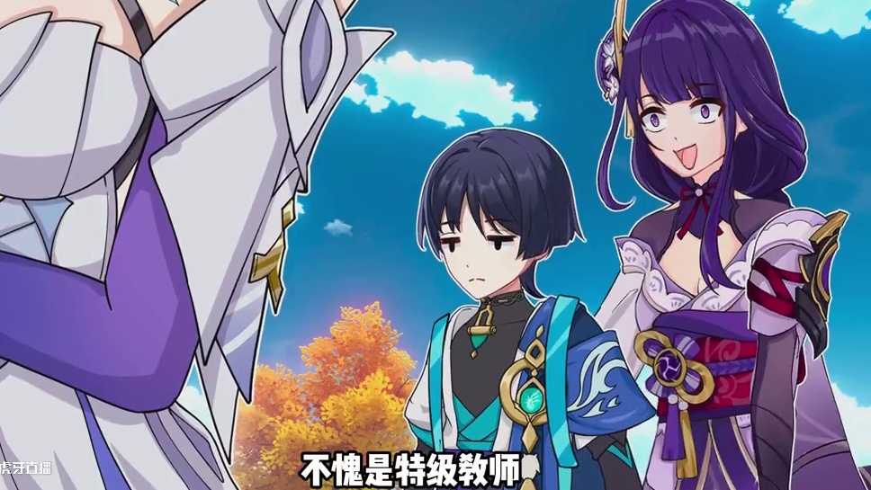 丝柯克真不愧是特级教师啊 #原神纳塔 #和我一起玩原神吧 #丝柯克 #雷电将军 #公子达达利亚