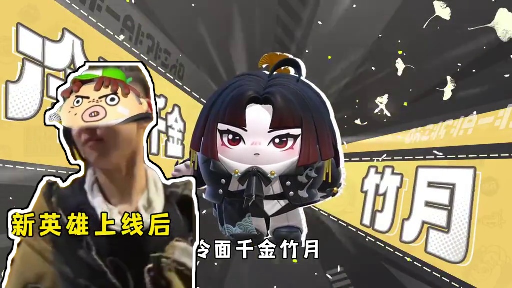 蛋仔派对：超强刺客上线竞技场！脆皮英雄们都准备好了吗？ #蛋仔派对 #蛋仔派对创计划 #蛋仔乐趣多 