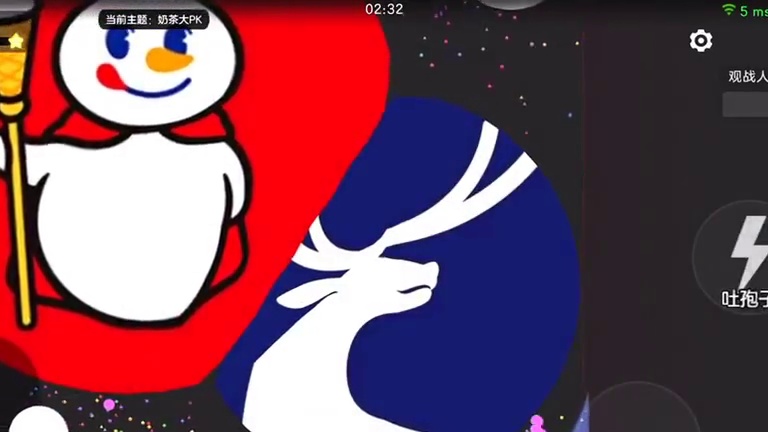 雪王:深呼吸 头晕是正常的#球球大作战君山#球球大作战 #球球霸屏挑战#球球大作战闪击战 #蜜雪冰城