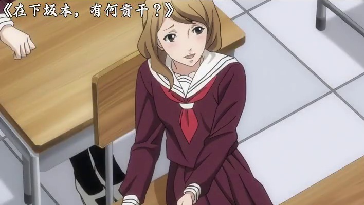 这位更是阴到没边 #在下坂本有何贵干 #搞笑 #名场面 #优雅永不过时