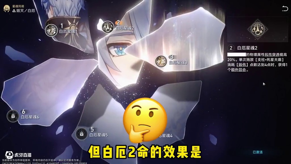 二命白厄星铁顶级轮椅，15连动太有手法了 #崩坏星穹铁道 #在黎明升起时坠落 #白厄 #星穹铁道创作