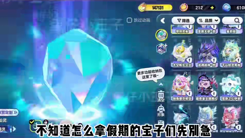 蛋仔派对2025年6月份最新兑换码来了 蛋仔派对最新兑换码搜 来了#巴黎带风老铁带感 蛋仔派对202