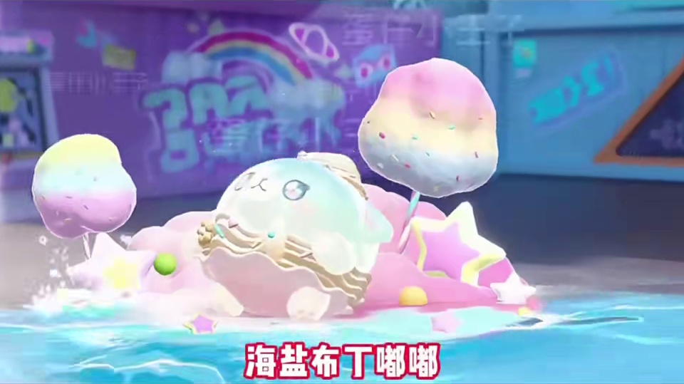 蛋仔派对2025年6月份最新兑换码来了 蛋仔派对最新兑换码搜 来了#巴黎带风老铁带感 蛋仔派对202