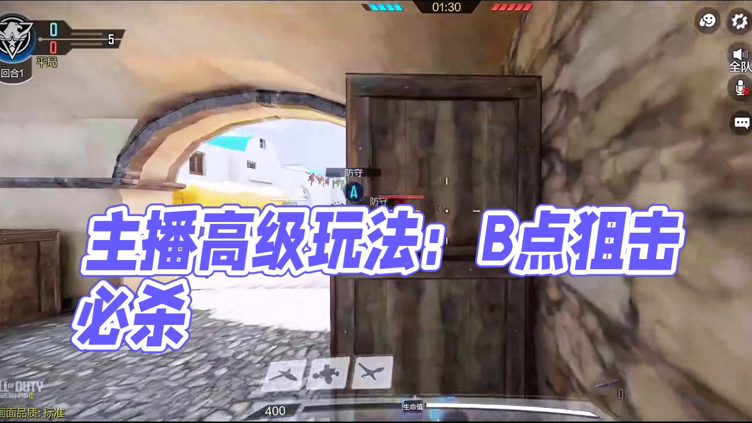 对手：主播你这么玩，你家里人怎么办？ #使命召唤手游 #射击游戏 #手机游戏  #游戏攻略 #娱乐