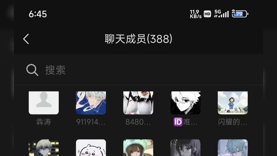 暗区突围手游微信群