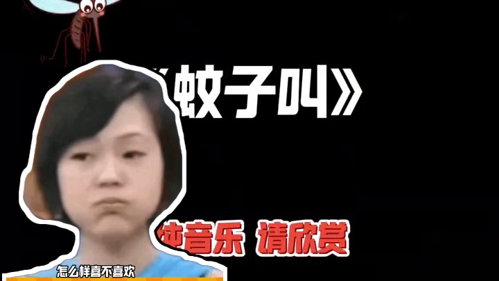 就说夏不夏天吧 #娱乐评论大赏 #万万没想到 #离谱 #夏天#bgm