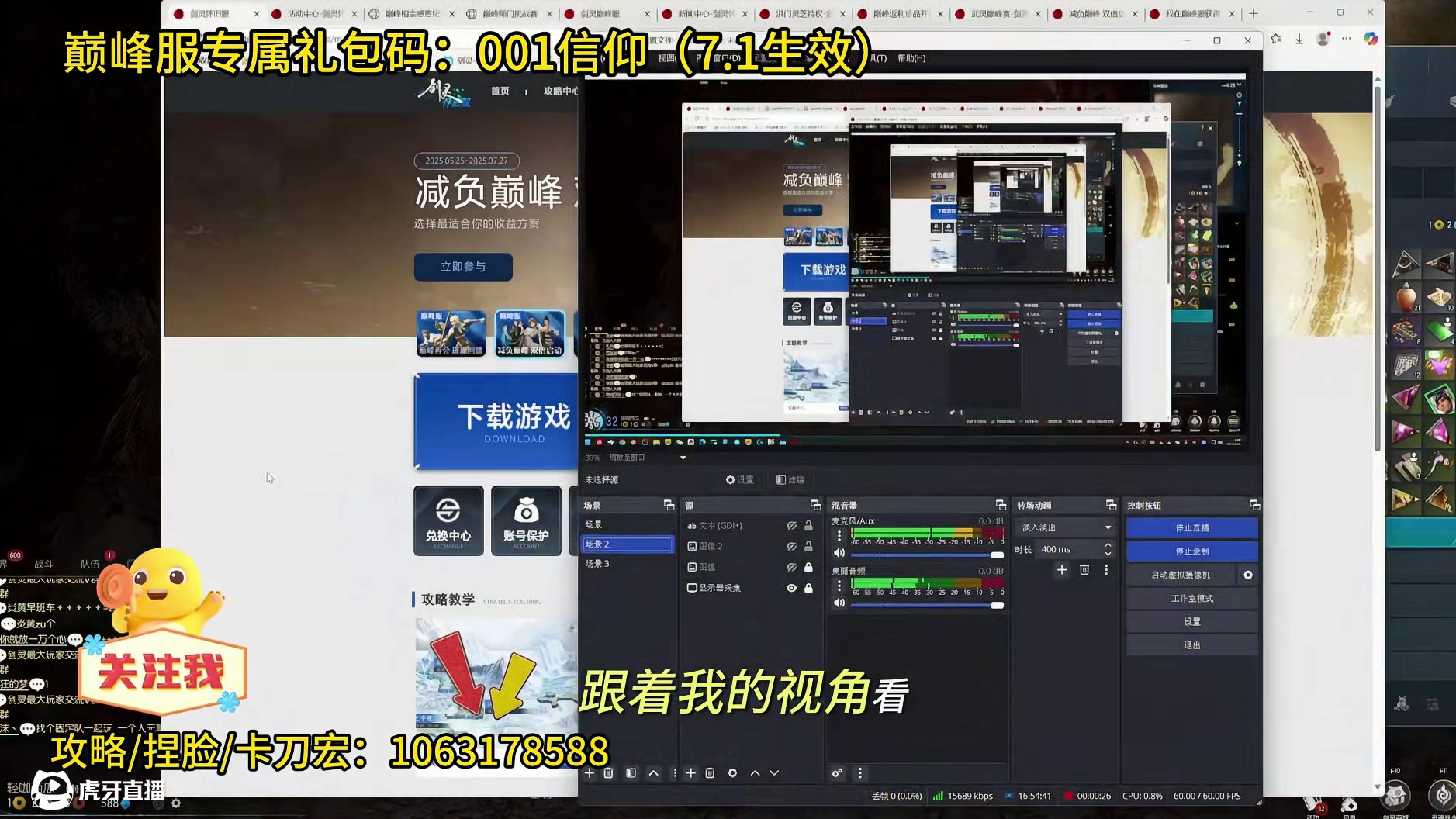 剑灵巅峰服  8大网页活动汇总-有多少你不知道？（紫色技能书  各种材料金币等你来拿）