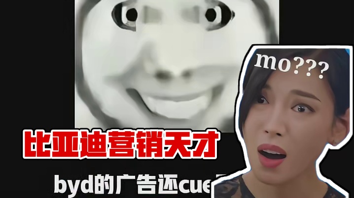 比亚迪在营销方面，还真是个天才