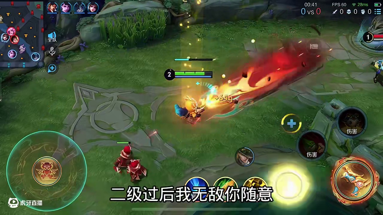 这就是刺客鲁班吗？