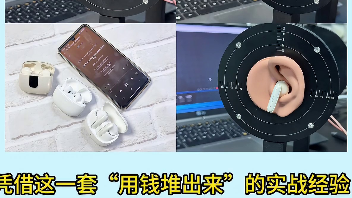 百元蓝牙耳机选购指南，五大机型硬核评测推荐