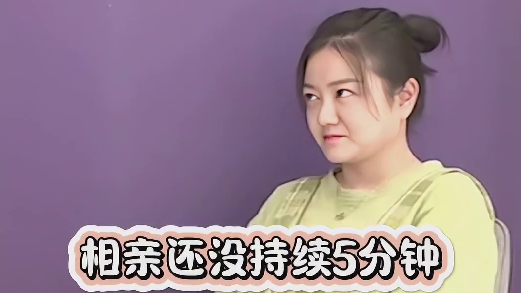 小伙相亲，现场鸽了三位女嘉宾