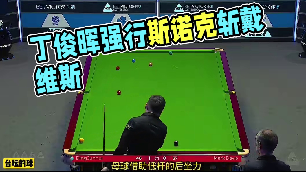 晖哥这种打法朋友不多，一毛不拔的围追堵截，把对手逼到弃杆投降(1)