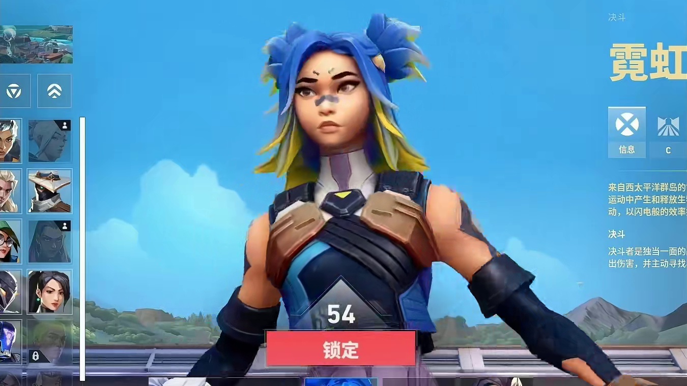 当队伍里两个东北大哥吵起来了怎么办？ #无畏契约 #抖瓦杯 #瓦学弟